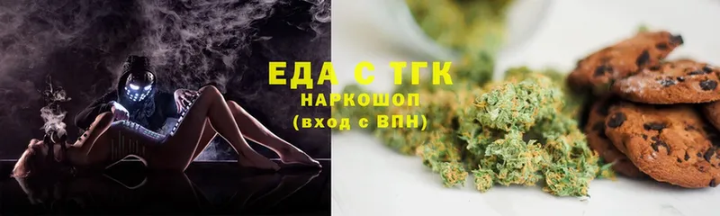 Canna-Cookies марихуана  Алагир 