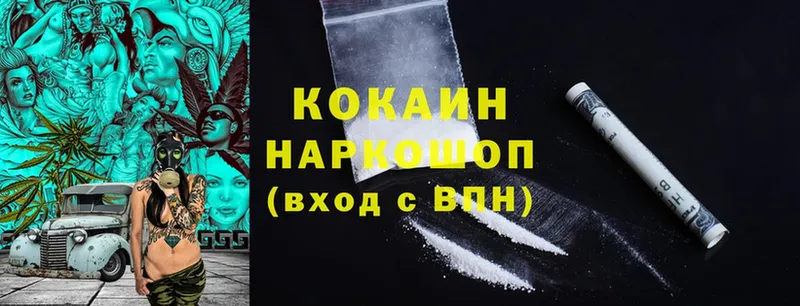 где купить наркотик  Алагир  mega ссылки  Cocaine FishScale 