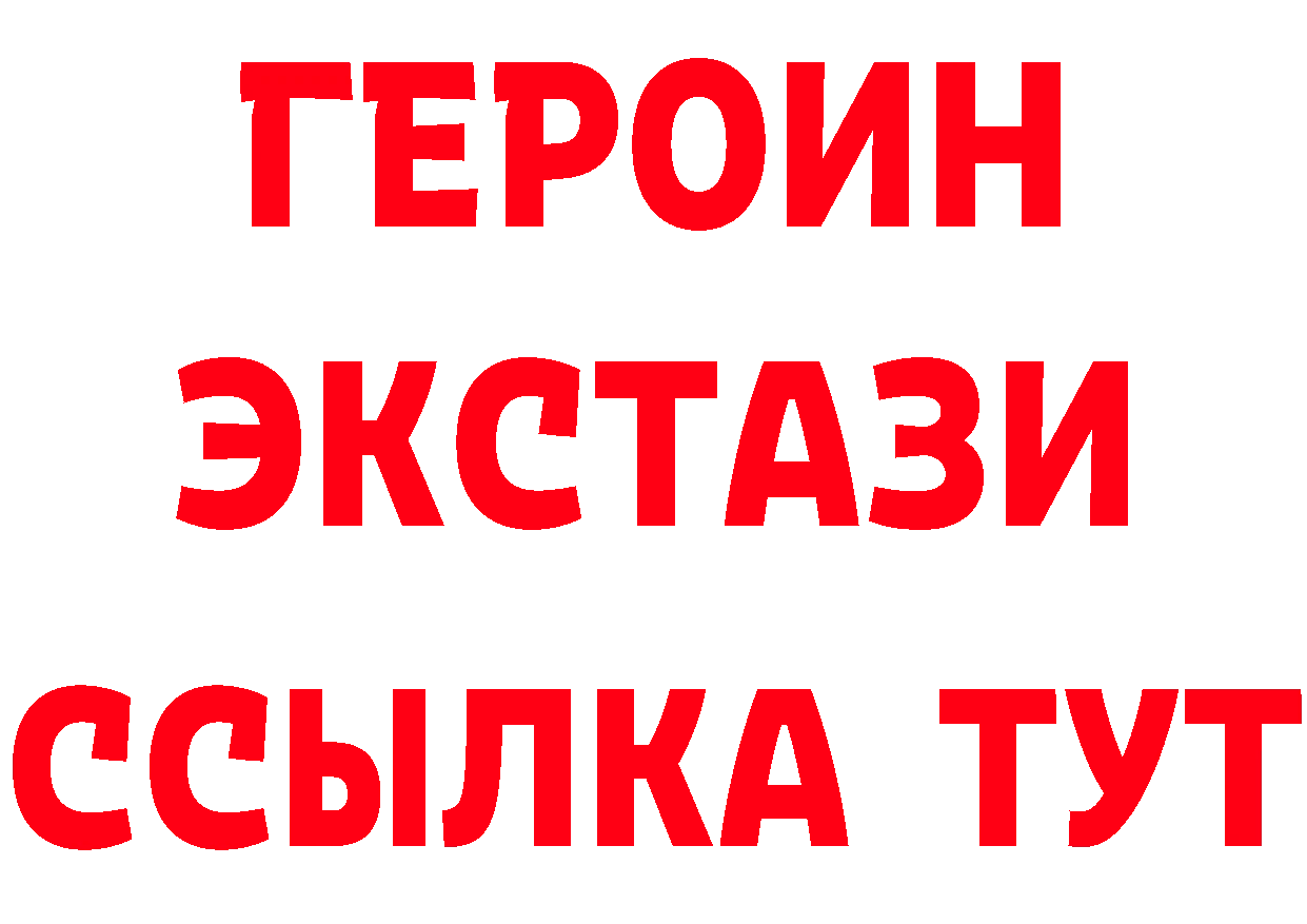 Как найти наркотики?  клад Алагир